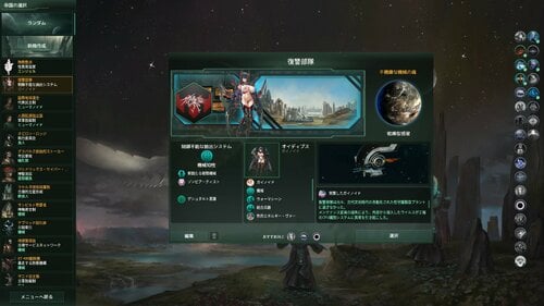 More information about "+JP: Varied Monster Girls　日本語化ファイル"