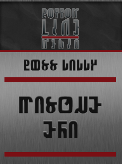 More information about "Bottom Line Media - Soundstage and Location Plaques"