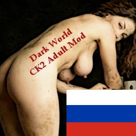 More information about "[CK2] Dark World: Reborn - Updated на русском"