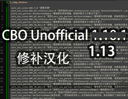 More information about "【修补汉化】CBO Unofficial 1.13"