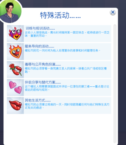 More information about "PRIMAVERA | Domination Mod 1.0.0中文翻译"