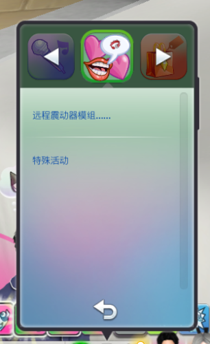 More information about "REMOTE VIBRATOR MOD 中文翻译"