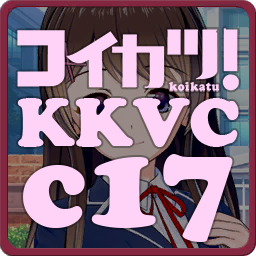 KK_KKS_c17-vc-akk