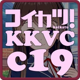 More information about "KK_KKS_c19-vc-atd"