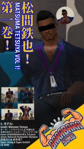 More information about "[BARABARASIMS] Matsuma Tetsuya - 90s Japanese Bara Bodybuilder"