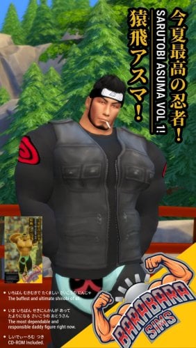 More information about "(FREE) BARABARASIMS Sarutobi Asuma - The Ultimate Shinobi & Big Bro"