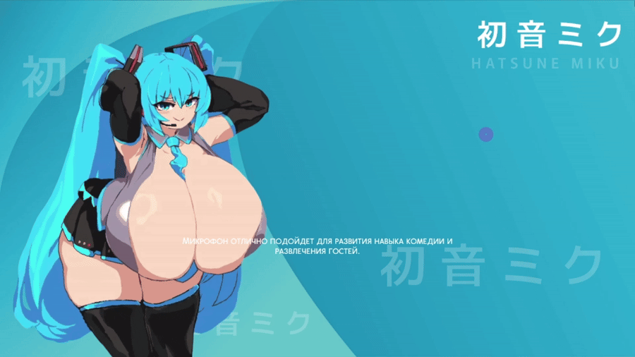 More information about "Animated Loading Screen - Hatsune Miku"