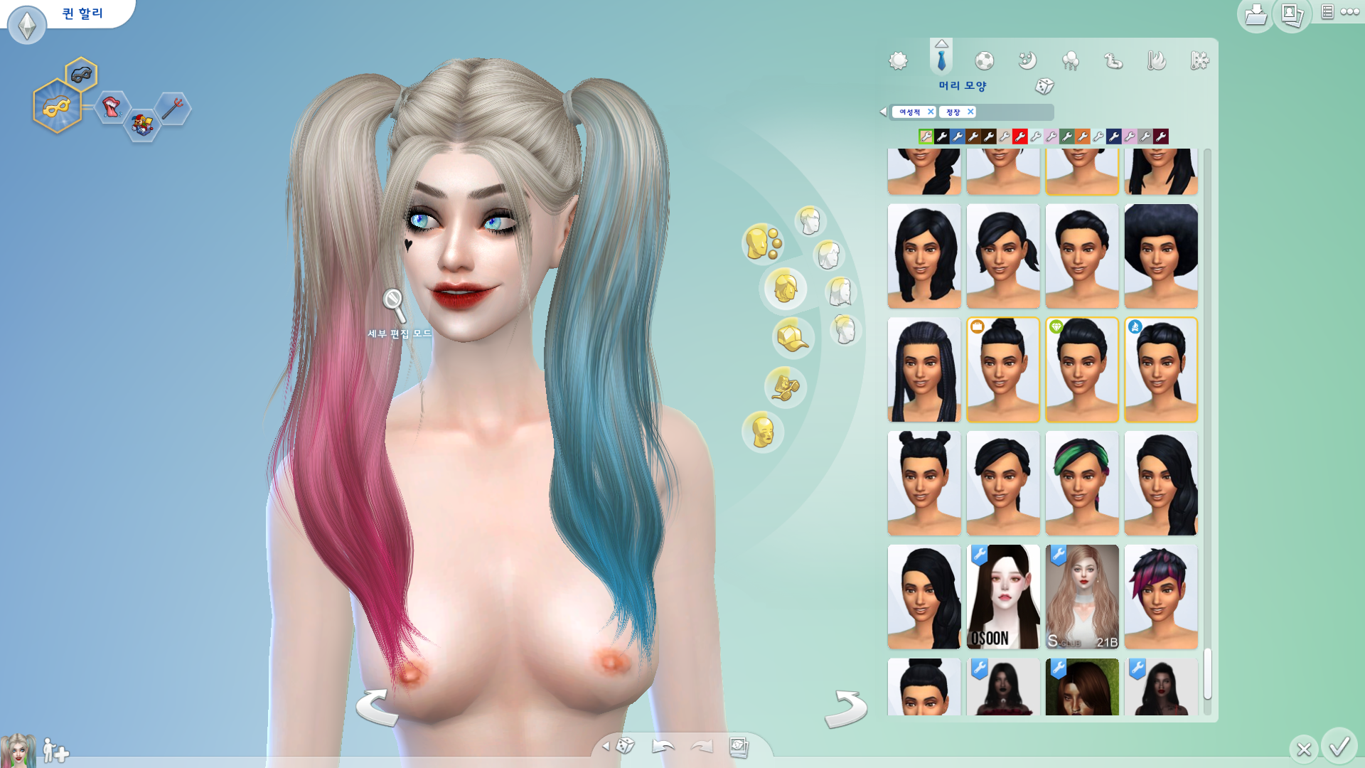 Sims4 Double Nipples Help Me The Sims 4 Technical Support Loverslab