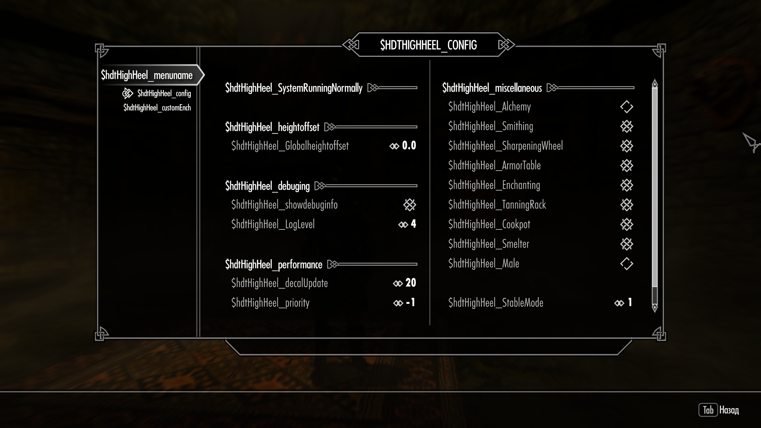 Hdt Smp For Sse Page 126 Skyrim Special Edition Loverslab