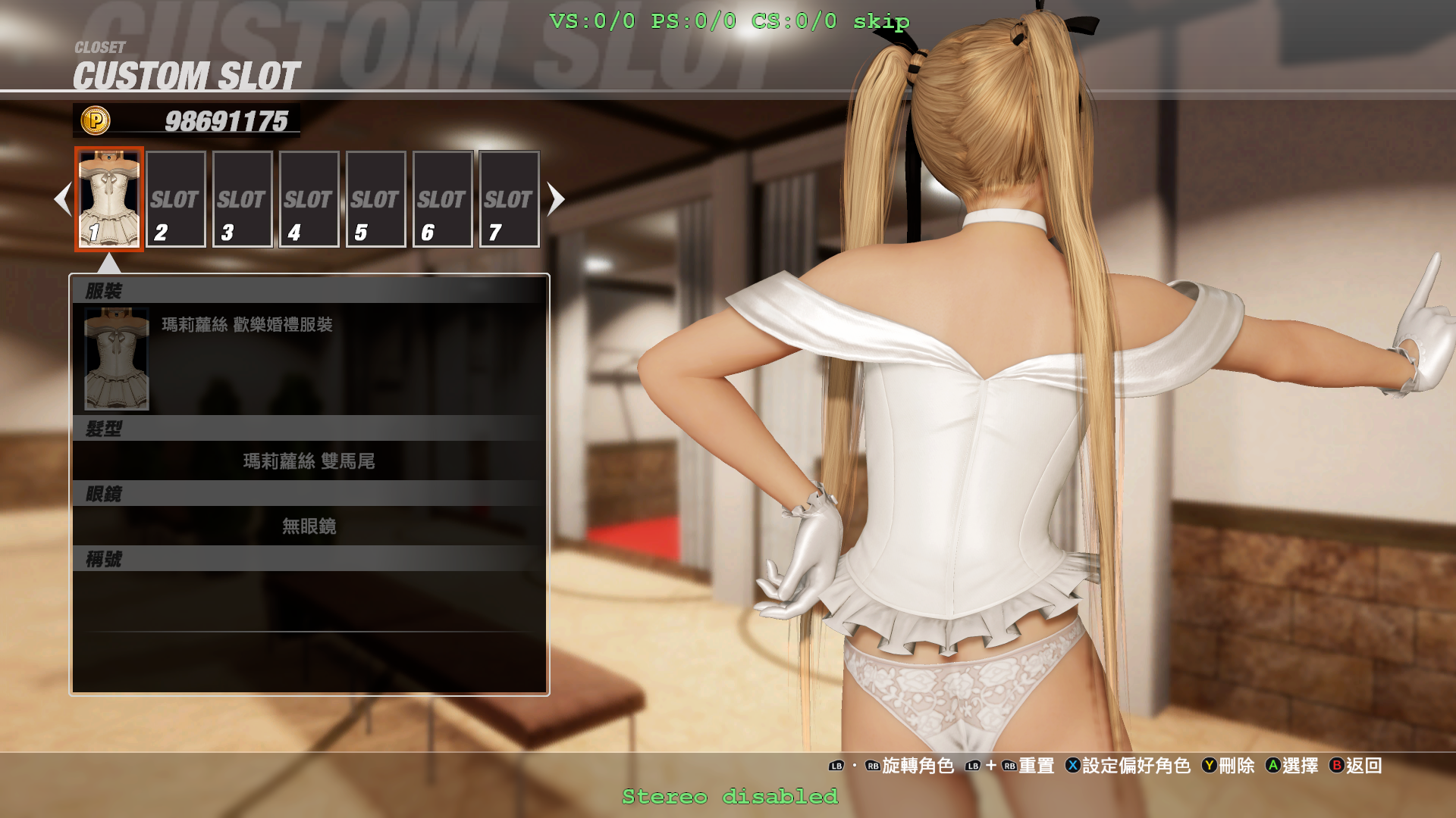 DOA6 2019-03-22 14-49-16-42.png