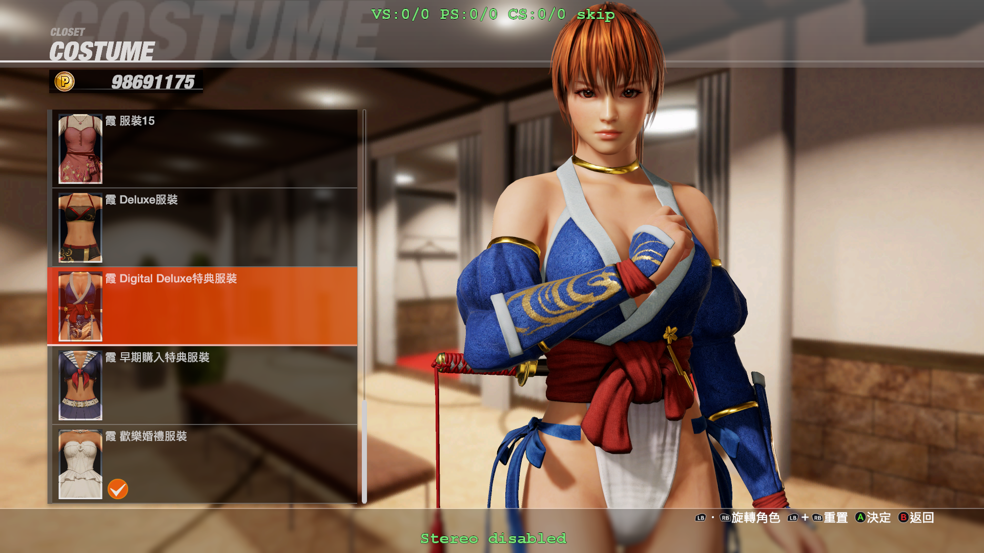 DOA6 2019-03-22 15-01-29-52.png