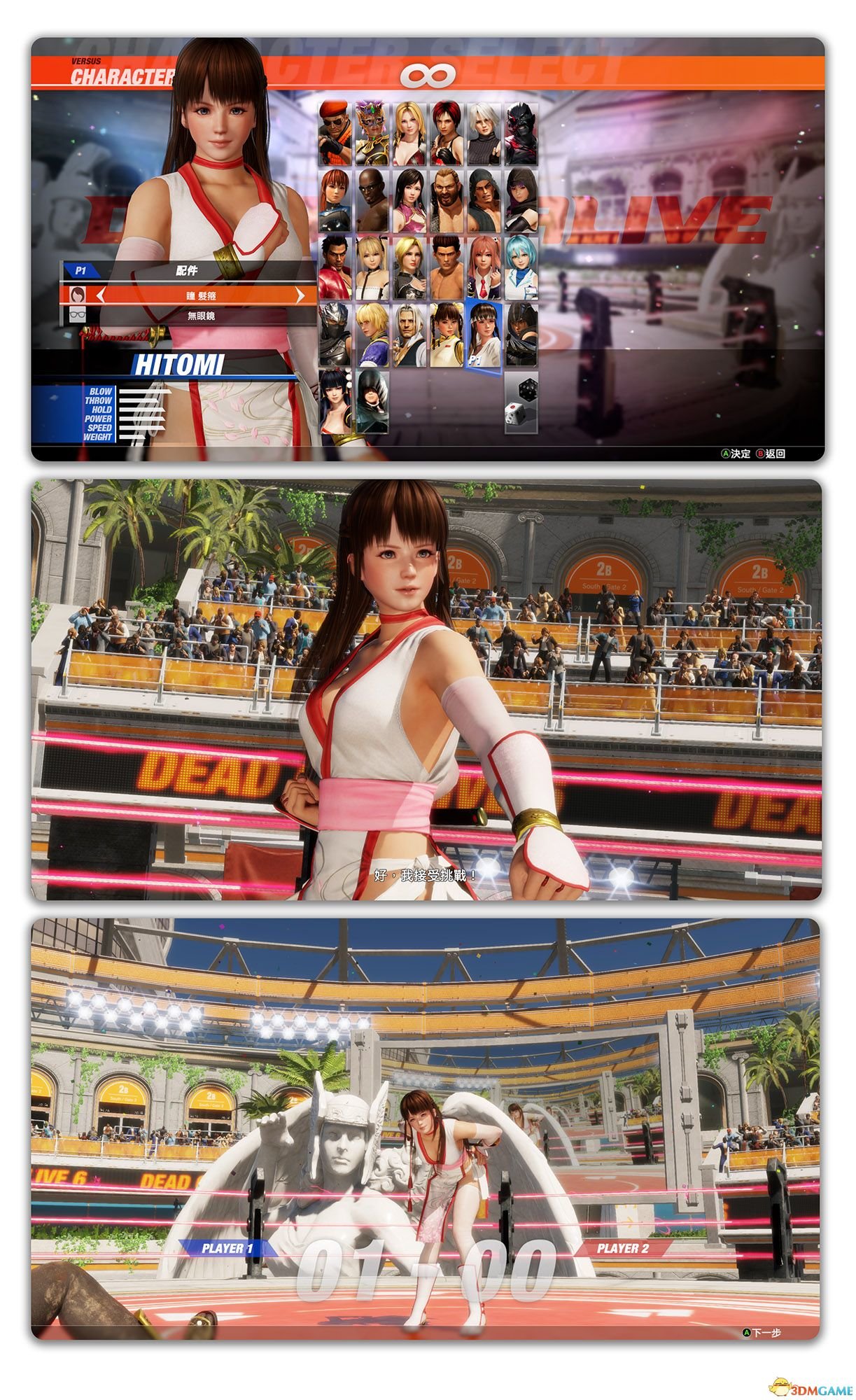 Dead Or Alive 6 Modding Thread And Discussion Page 47