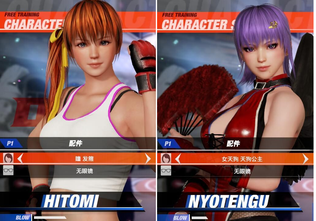 Dead Or Alive 6 Modding Thread And Discussion Page 46 Dead Or 
