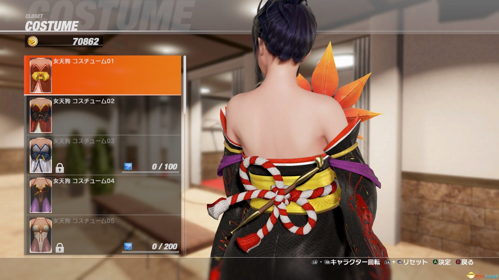 Dead Or Alive 6 Modding Thread And Discussion Page 114 Dead Or