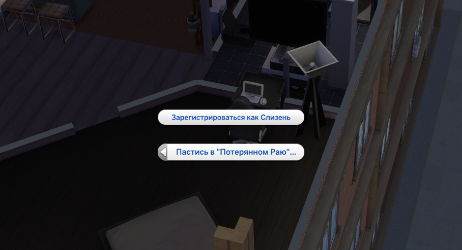 Русский перевод для Nisas Wicked Perversions Page 4 Downloads The Sims 4 Loverslab