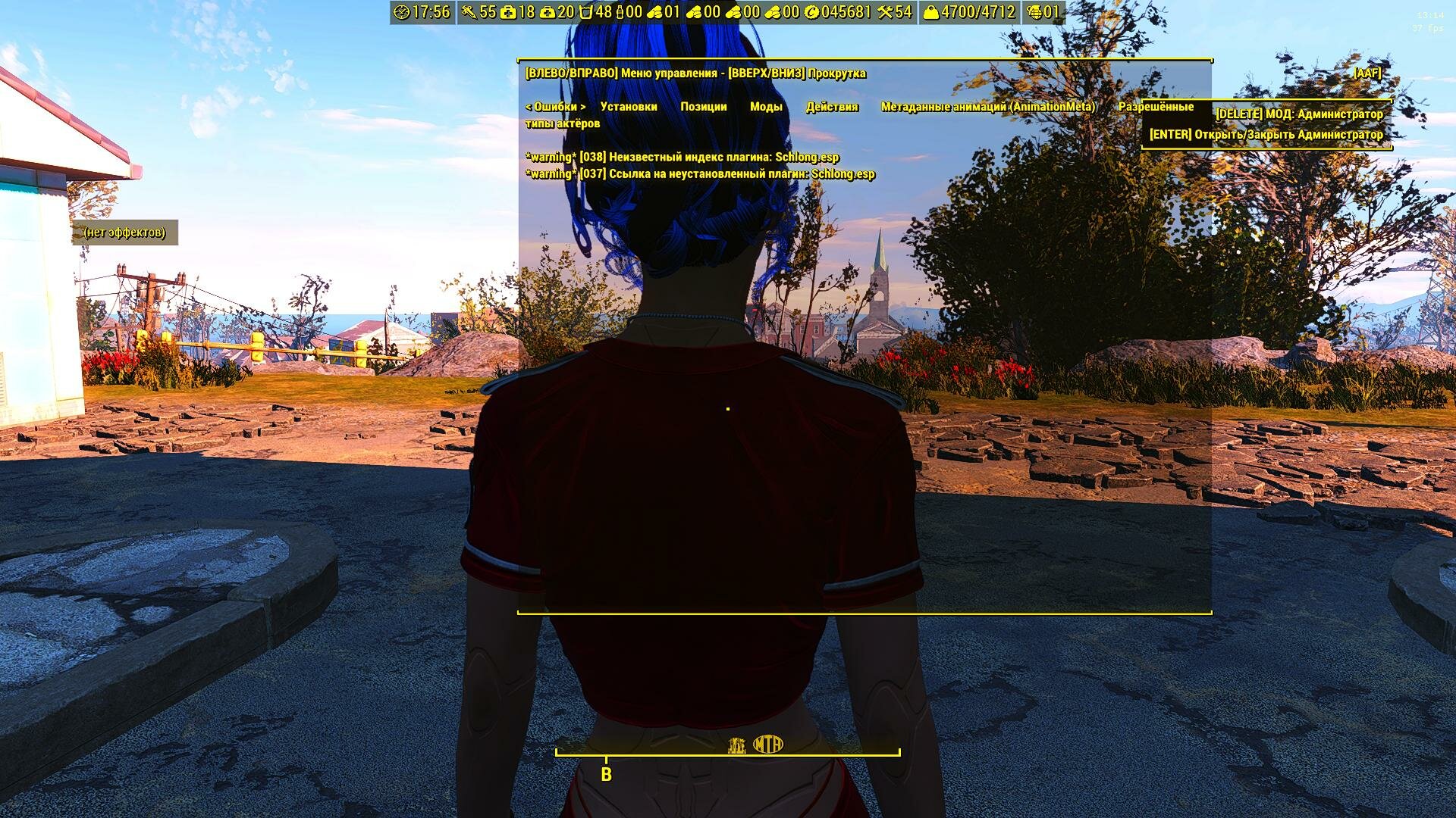 [FO4] [AAF] Themes - VanillaSexAnimations, Kinky/Aggressive and