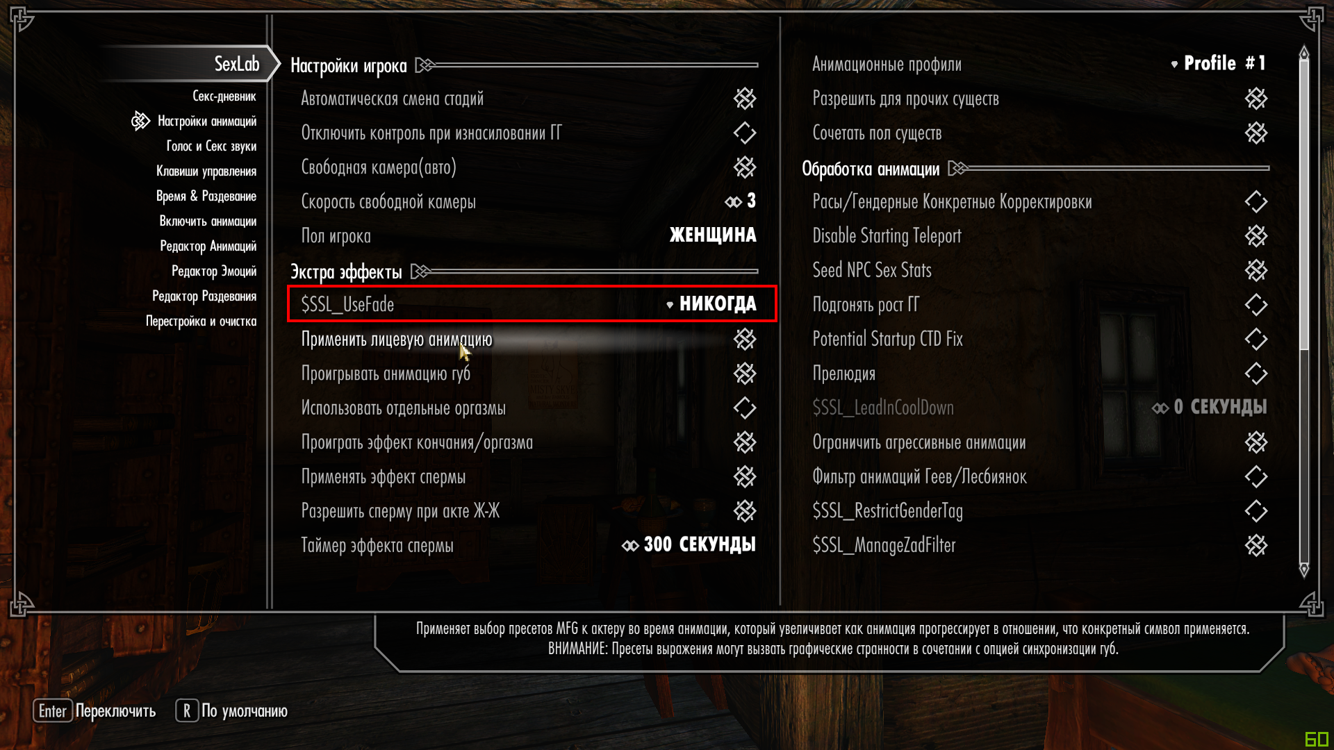 Sexlab blackscreen - Request & Find - Skyrim Adult & Sex Mods - LoversLab