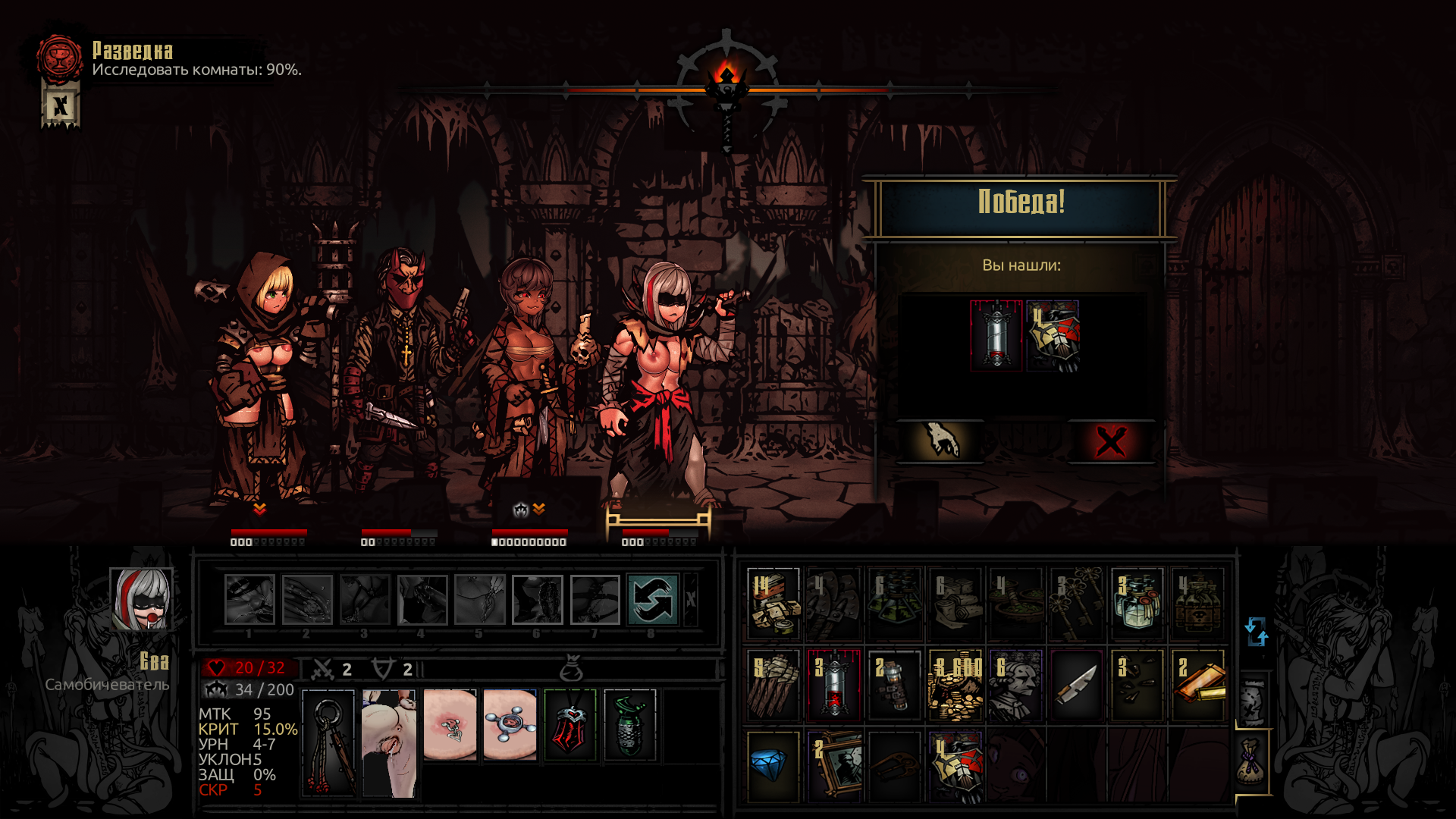 Darkest Dungeon Erotic Mods Page Adult Gaming Loverslab