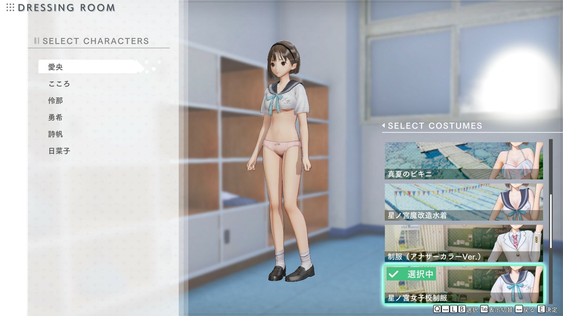 Blue Reflection Second Light Mod Discussion Page 6 Adult Gaming