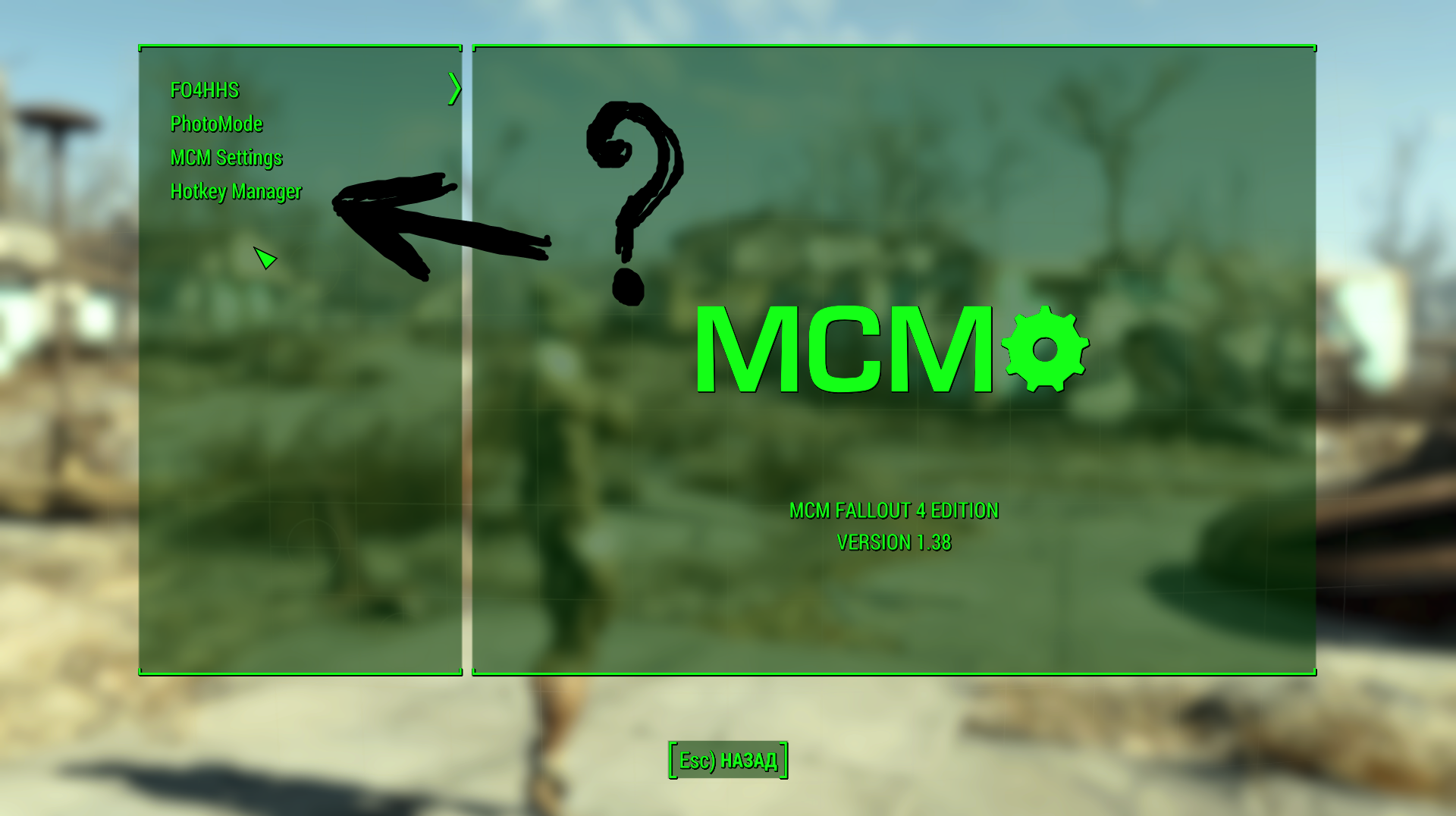 AAF is not showing up in the mod menu, in the game itself - Fallout 4