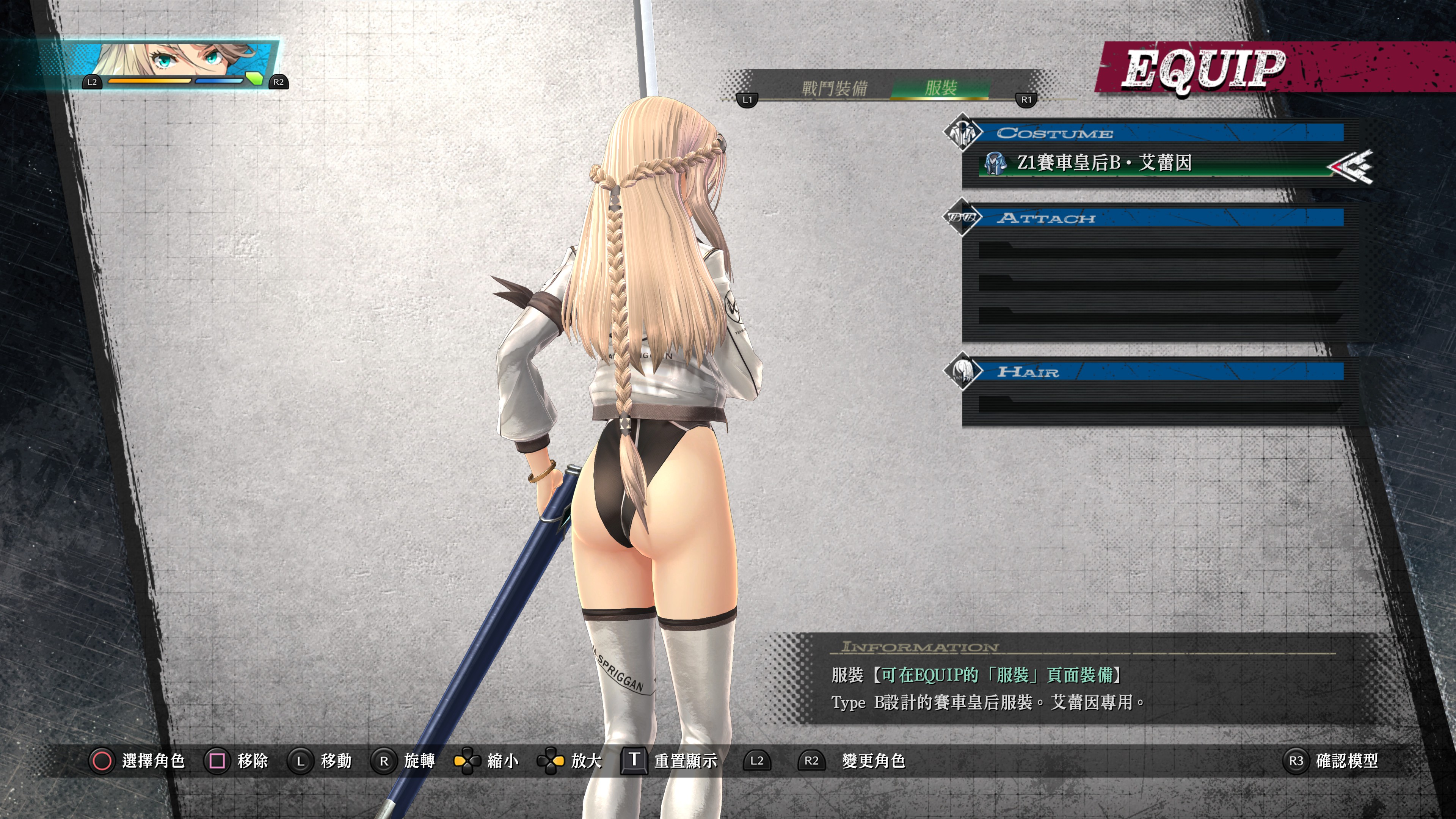 Kuro No Kiseki Mod Page Adult Gaming Loverslab