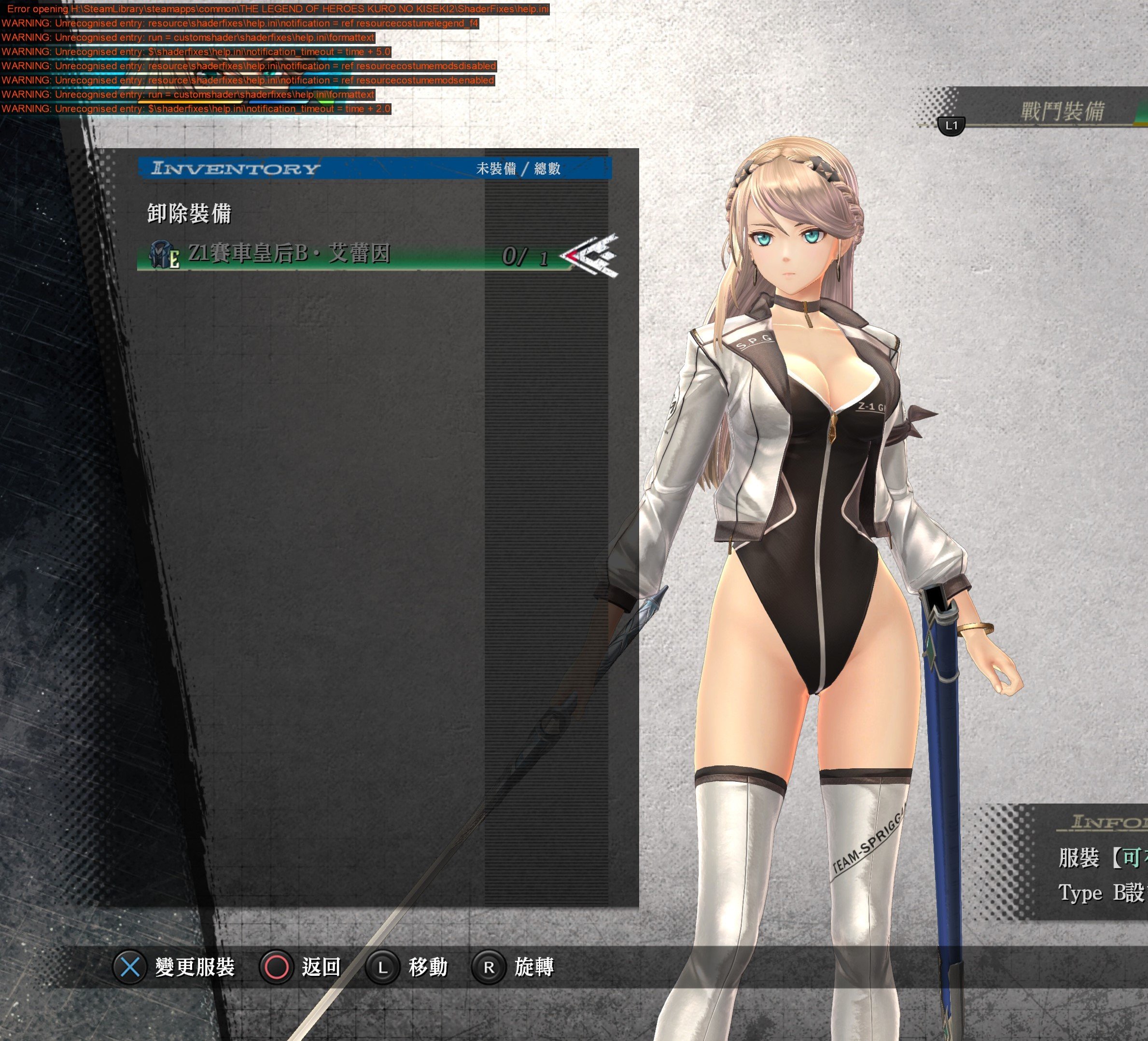 Kuro No Kiseki Mod Page Adult Gaming Loverslab