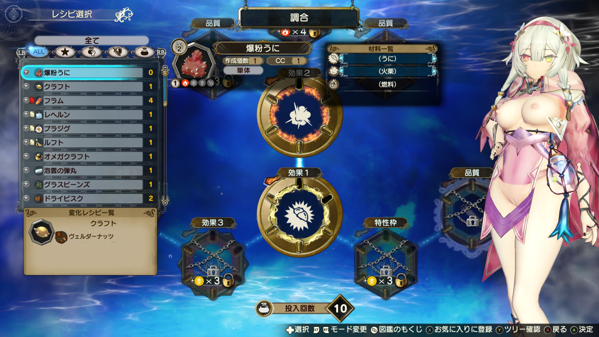 Atelier Ryza 2  Lost Legends & the Secret Fairy Screenshot 2023.03.13 - 05.01.59.31.png