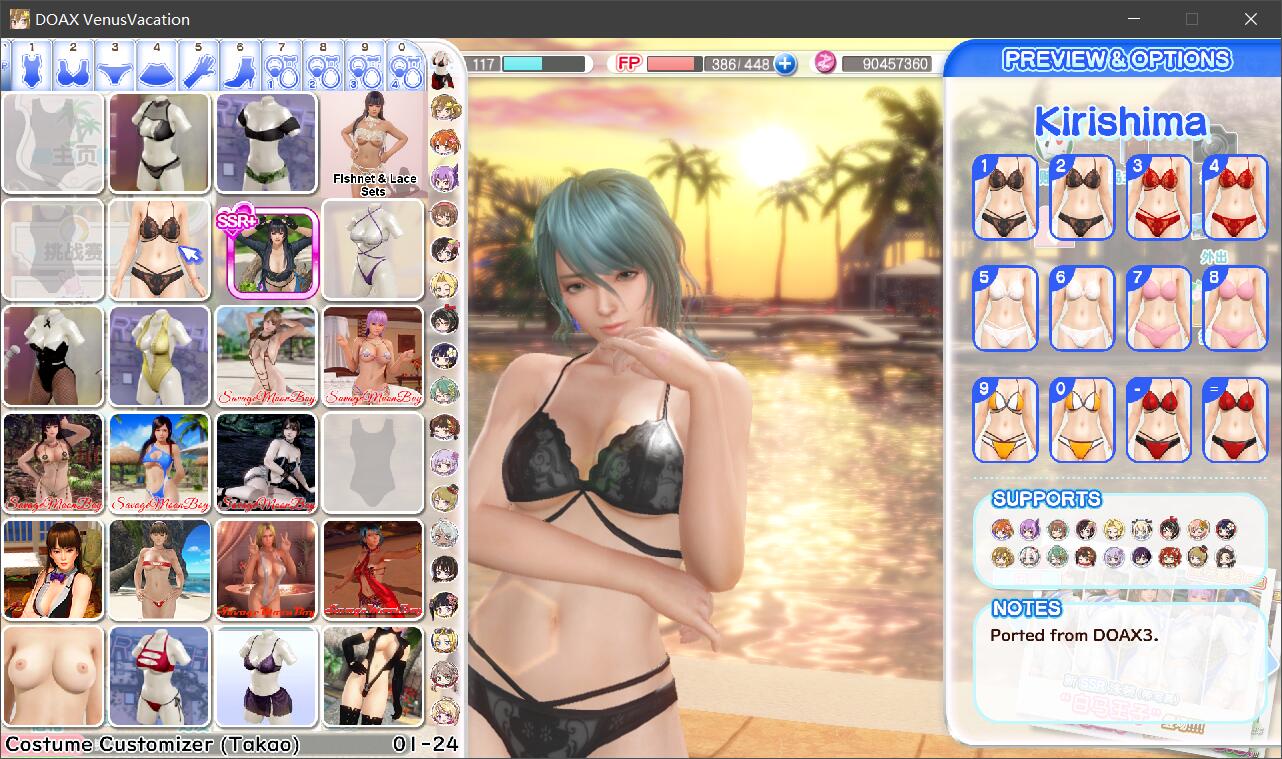 Mod Costumecustomizer Outfits By Icetree5 Dead Or Alive Xtreme Venus Vacation Loverslab