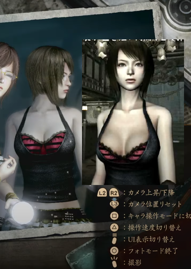 Fatal Frame Maiden Of The Black Water Nude Mods Page 58 Adult Gaming Loverslab 7437