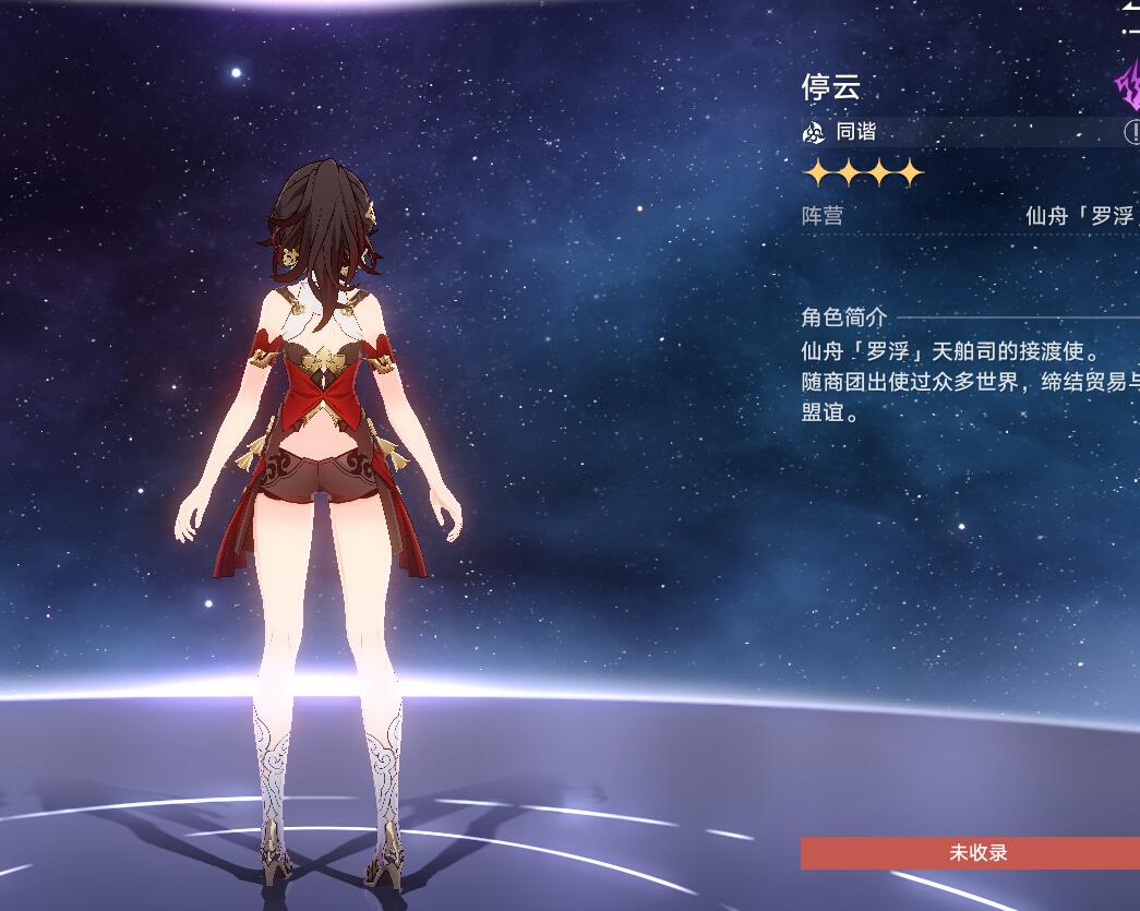 Honkai star rail nude mod
