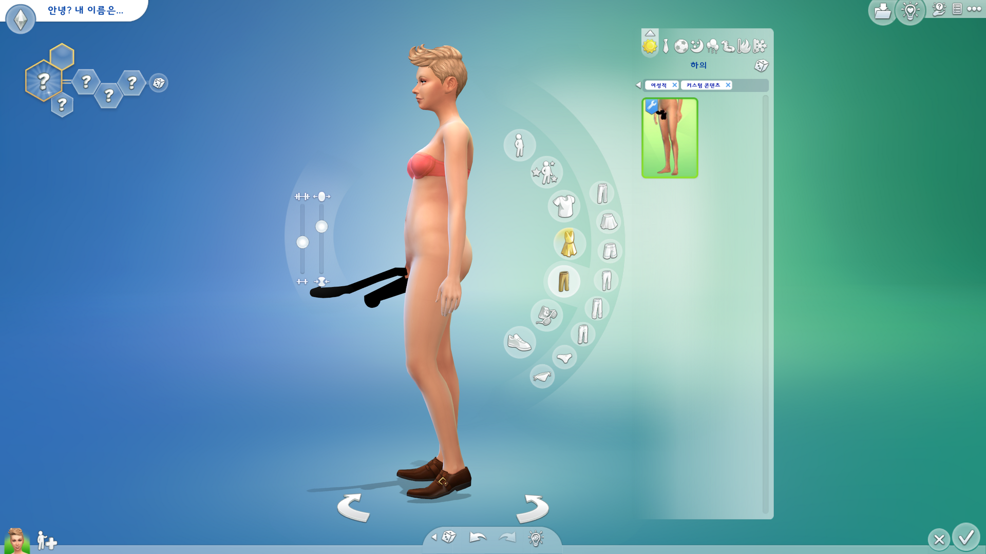 Sims 4 Screenshot 2023.06.01 - 18.15.53.21.png