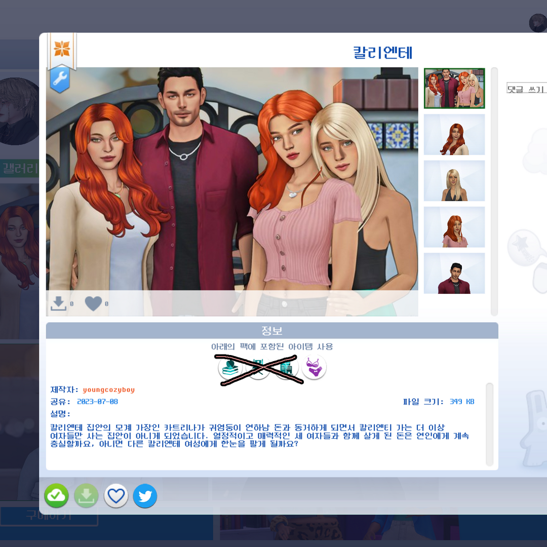 Sims 4 Screenshot 2023.07.08 - 04.58.42.80.png