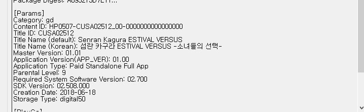 читы игр на playstation 4 читы игр на playstation 4