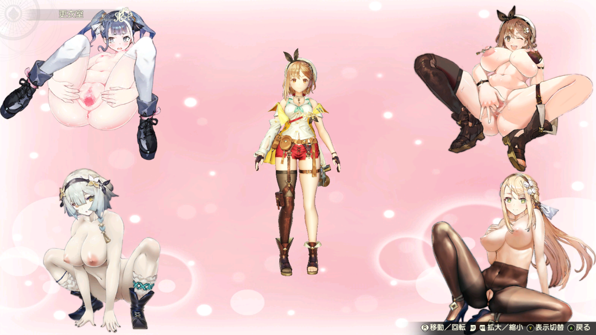 Atelier Ryza 2 Lost Legends And The Secret Fairy Nude Mods Page 15