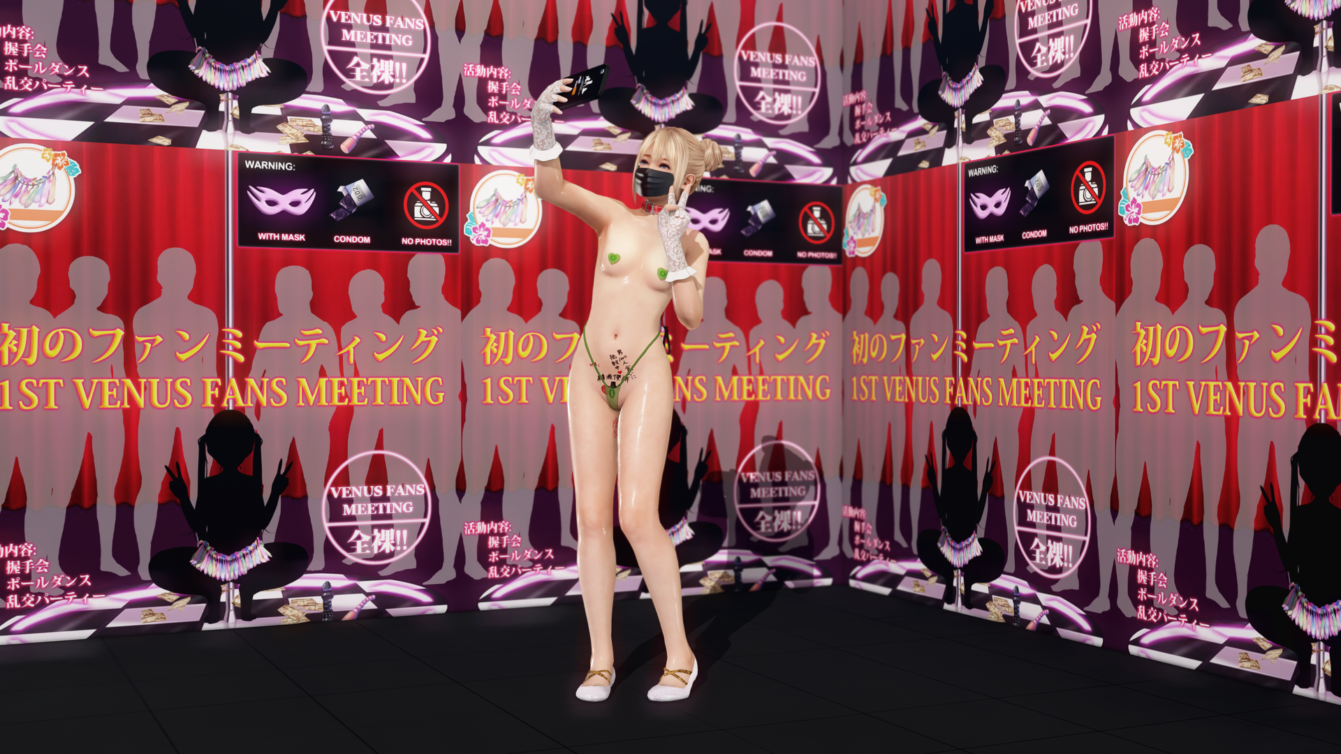 DEAD OR ALIVE Xtreme Venus Vacation Screenshot 2023.12.31 - 20.33.47.97.png
