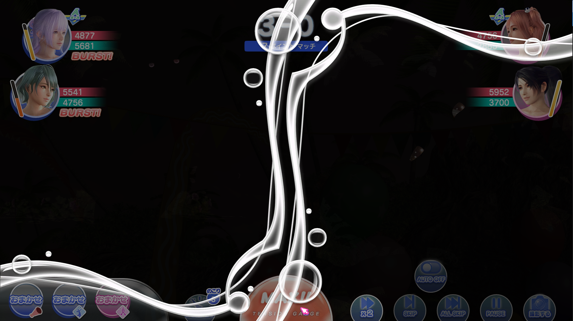 Please help me! Black water. Dead or Alive Xtreme Venus Vacation