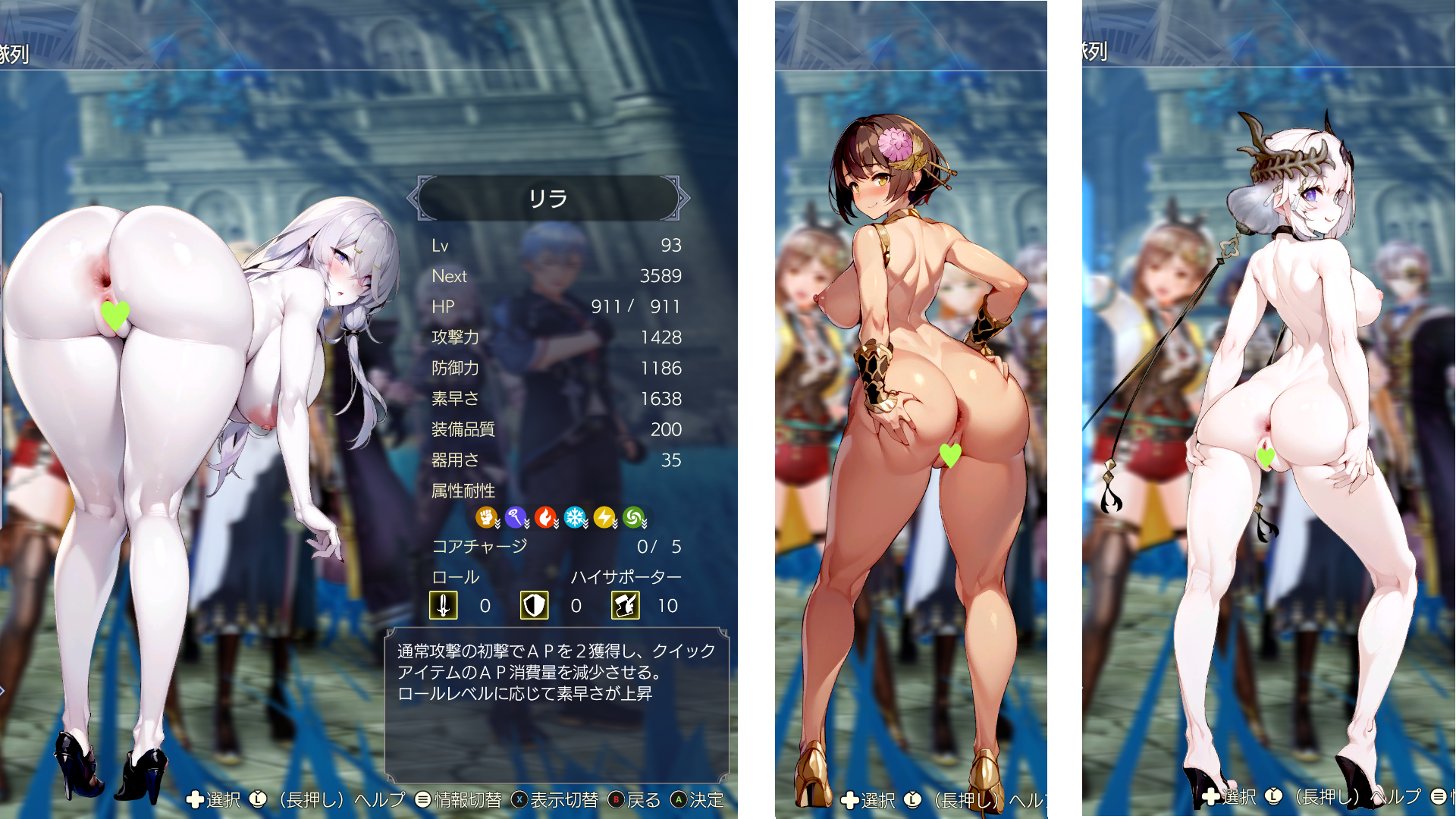 Atelier Ryza 3 Alchemist Of The End And The Secret Key Nude Mods