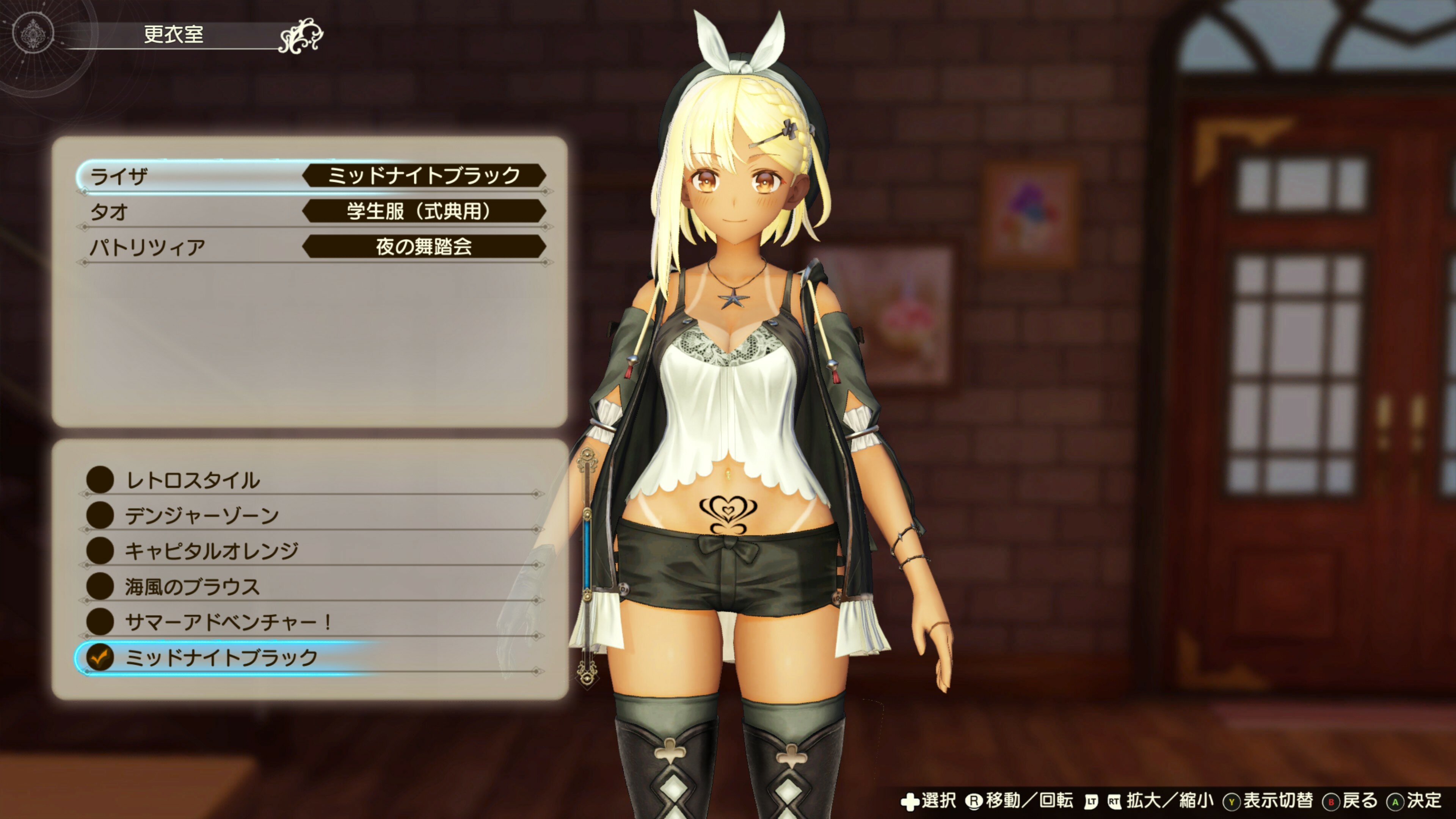 Atelier Ryza 3: Alchemist of the End and the Secret Key Nude Mods 