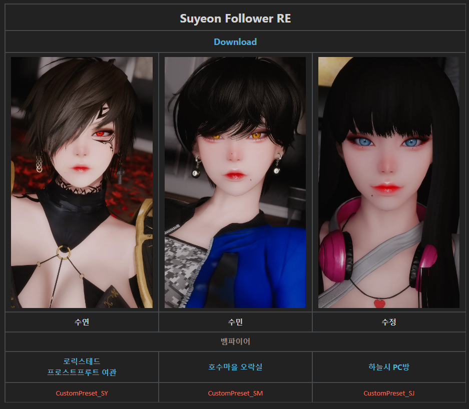 9damao And Baidu Download Request Thread Page 282 Request And Find Skyrim Non Adult Mods