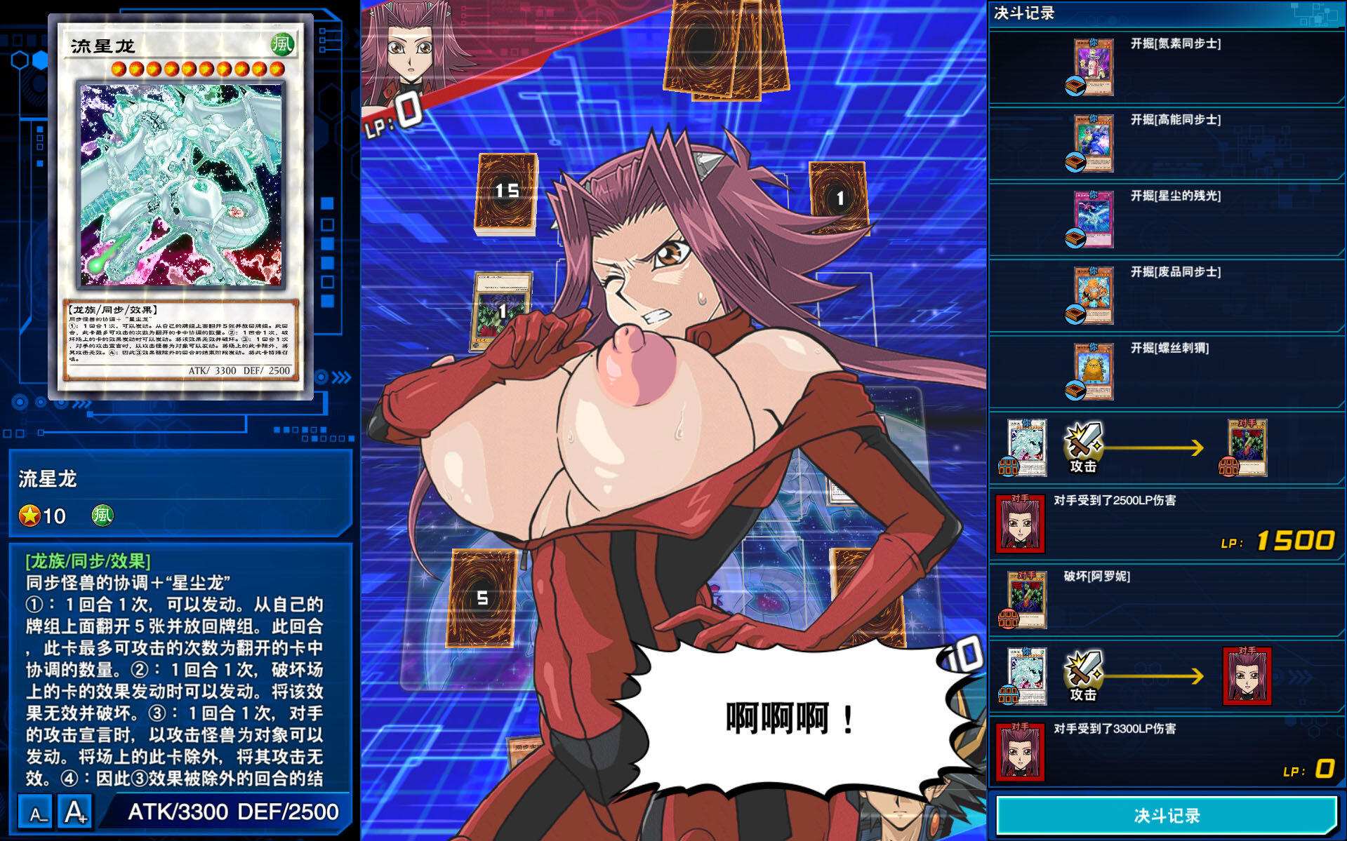 YuGiOh! Duel Links Nude MOD (with android) - Page 27 - Adult Gaming -  LoversLab