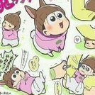 Anniedesu
