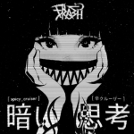 GothGRRRL