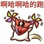 讚嘆歡愉
