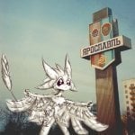 KalakaWhitewing