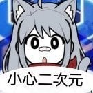 yongqi