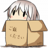 Smug Cardboard Box